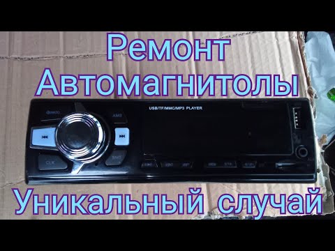 Видео: Ремонт автомагнитолы. Замена усилителя TDA 7388 и в конце "сюрприз" с разьемом.
