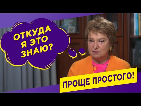 Видео: Причина номер один, почему вас не слушают | Нина Зверева  #откудаяэтознаю