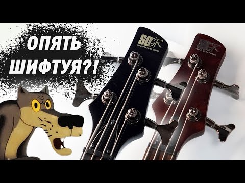 Видео: Обзор Ibanez SR900FM & Ibanez SR500