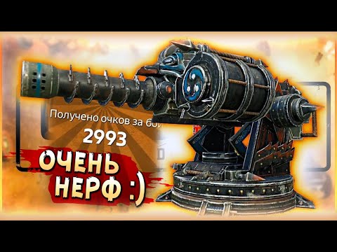 Видео: Ну..типа..ПОНЕРФИЛИ :D • Crossout • АГС