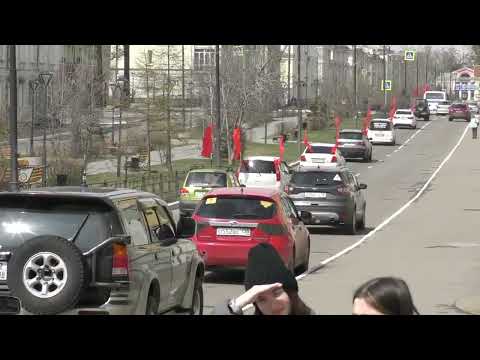 Видео: Красный Первомай в Ангарске.  Автопробег