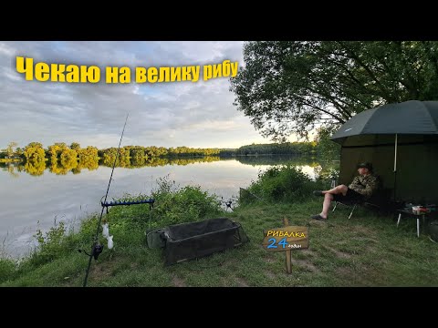 Видео: Рибалка з НОЧІВЛЕЮ / На що КЛЮЄ КОРОП ВЛІТКУ? / Яка ПРИМАНКА КРАЩА на КОРОПА?