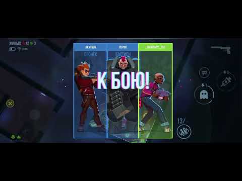 Видео: Bullet echo спустя 3* года | Новые изменения