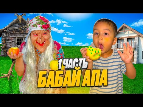 Видео: БАБАЙ АПА БІЗДІ ҮЙГЕ ІЗДЕП КЕЛДІ🧟‍♀️🧙‍♀️ҚОРҚЫНЫШТЫ ТҮРІ😢😭😱😰🤣