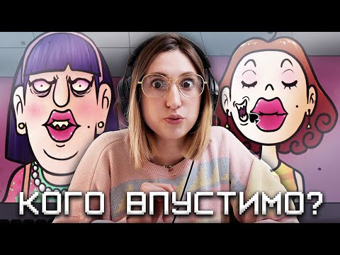 Видео: Не впускаю допельгенгерів, бо святкую 30 тисяч підписників