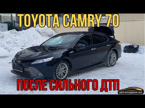 Видео: Toyota Camry 70 после Тотала
