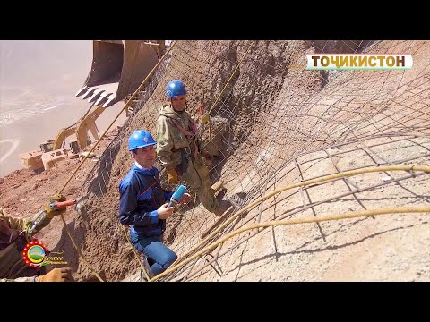 Видео: РОГУН ИНШООТИ САРНАВИШТСОЗ ВА ТАМАДДУН ДАР ЗЕРИ ЗАМИН