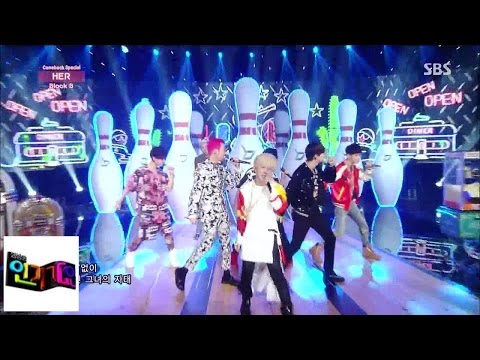 Видео: [Блок B] HER H @ популярная песня Inkigayo 140727