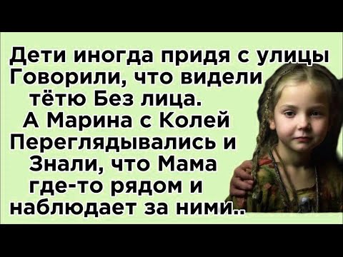 Видео: Таинственное наследство..