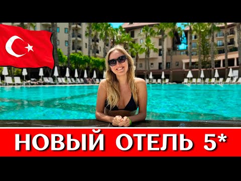 Видео: Отдых в NUMA Club Side 5*, Турция: ультра все включено, обзор нового отеля, пляж Сиде, шведский стол