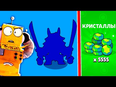 Видео: ЧТО?? НЕ ЗРЯ ОТКРЫВАЛИ РОЛЛЫ! РАЗРАБОТЧИКИ ВЕРНУЛИ НАГРАДЫ в BRAWL STARS