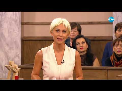Видео: Съдебен спор - Епизод 669 - Кучето лае, а стопанката му скача (28.12.2019)