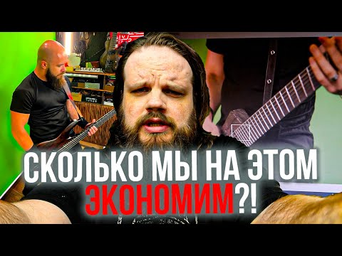 Видео: Сколько мы ЭКОНОМИМ на этом?!