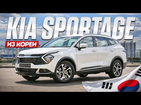 Видео: Обзор Kia Sportage из Кореи