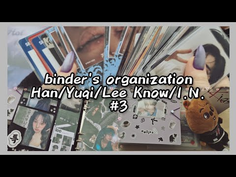 Видео: Организация биндера stray kids, G-IDLE / binder's organization / #3