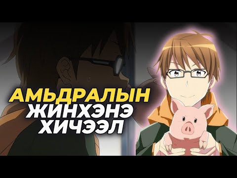Видео: ХОТЫН ХҮҮ ХӨДӨӨ ИРСЭН НЬ | БҮТЭН