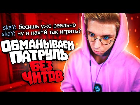 Видео: НАБИЛ 402 ОЧКА ДЛЯ ПАТРУЛЯ (CS:GO)