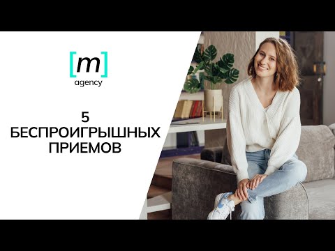 Видео: Как убедить руководителя, что HR — это важно