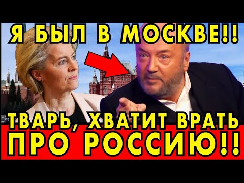 Видео: Первый шок: Москва не такая, как на Западе