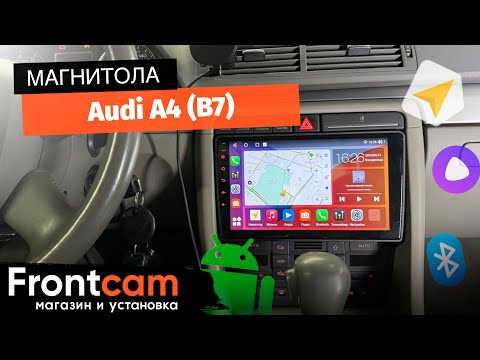 Видео: Магнитола Canbox H-Line 3792 для Audi A4 (B7) на ANDROID