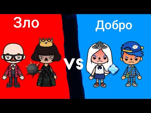 Видео: 💠Как Я Стала Кристальная Ежиха 💠 1 сезон 26 серия  ⛑️Опрация Спасения Даню🔫 это Финал?