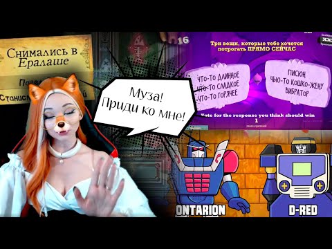 Видео: Игры под названием "успей нажать пробел!"  #jackboxparty