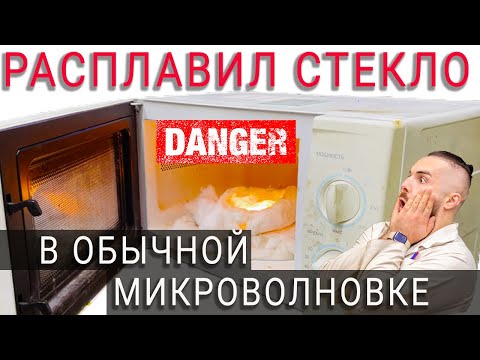 Видео: а что так МОЖНО БЫЛО?!👀