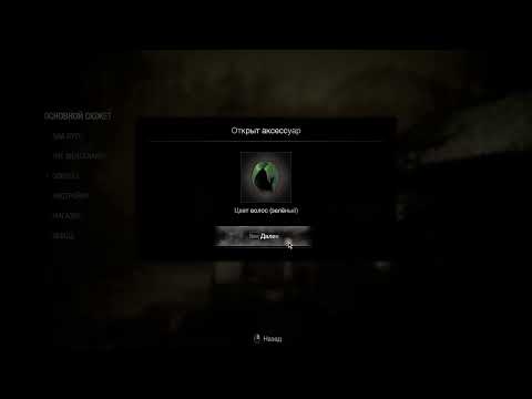 Видео: Resident Evil 4 Remake Два пути Professional s+ часть 1 оО