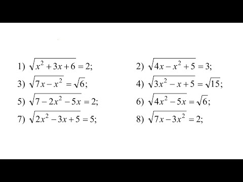Видео: Иррационал теңдеулерді шешу