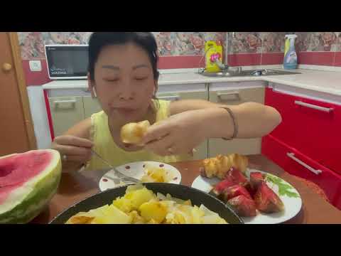 Видео: Картошка, сковородка и я 🇰🇿❤️/ МУКБАНГ#mukbang #аленамукбангалматы #youtube #Чайная.т.KZ124