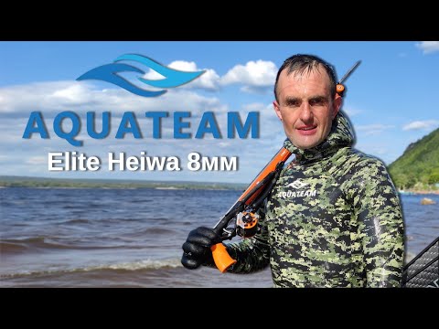 Видео: Гидрокостюм для подводной охоты AQUATEAM