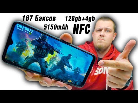 Видео: Распаковка Бюджетного смартфона с NFC, 4/128 и 5150 мАч.