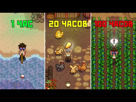 Видео: ЛУЧШИЕ СПОСОБЫ ЗАРАБОТКА В STARDEW VALLEY!