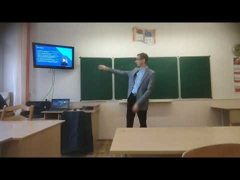 Видео: Лекция по энтропии 30.10.2025