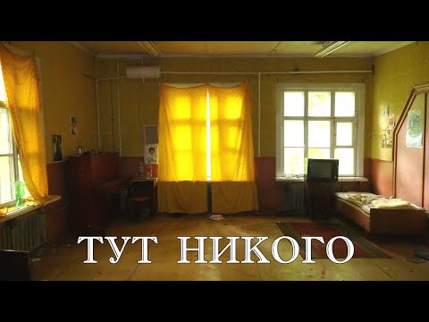 Видео: Недавно тут кто то жил и их было много.Не заброшенный лагерь Восток