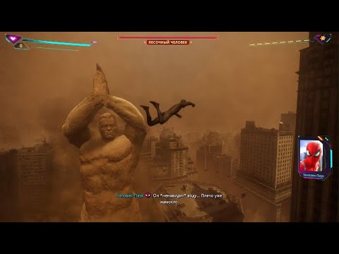 Видео: Marvel Человек-Паук 2 #1 МАРКО ВЕРНУЛСЯ