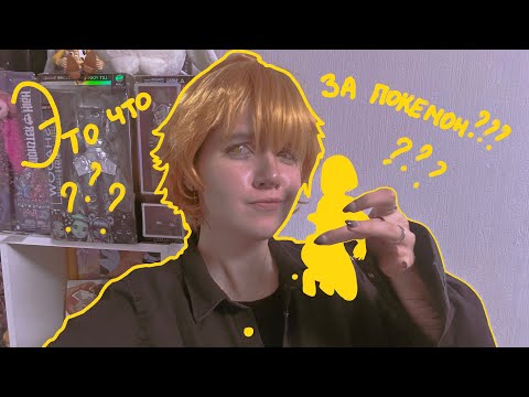 Видео: Обзор аниме фигурок с Ozon| ВСЕ НАСТОЛЬКО ПЛОХО???