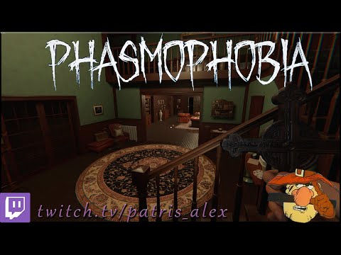 Видео: Ловим призраков и закрываем испытания в игре PHASMOPHOBIA | запись стрима | #2