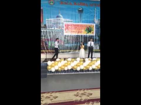 Видео: Актасова Аружан "Арулар"