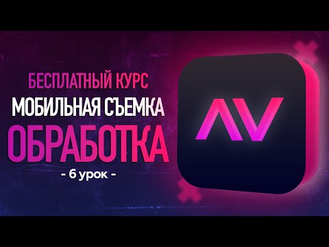 Видео: 💜#6 2022 Post production МОНТАЖ и ОБРАБОТКА в Adobe Rush.