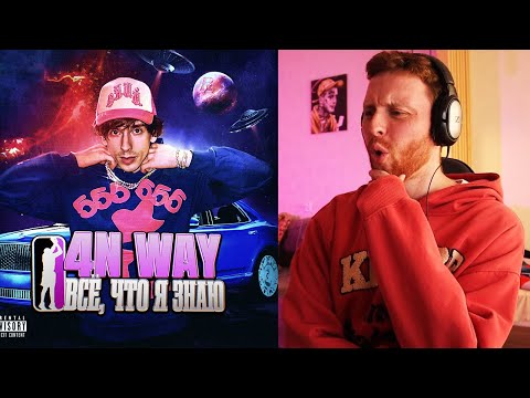 Видео: 4n Way — «Всё, Что Я Знаю» - РЕАКЦИЯ DENNYROSE