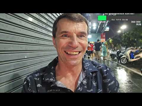 Видео: Стрим на пляже. Паттайя.