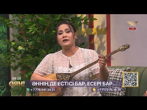 Видео: Күнсұлу Түрікпен — «Қолайлы өз халқыңа қызмет қыл»