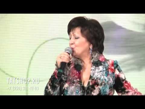 Видео: Венера Ганиева «Гомерләрне үлмәс җыр итик» (татарча)