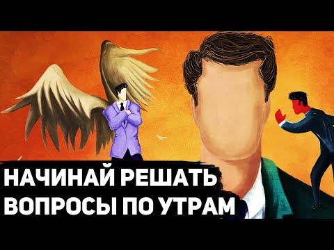 Видео: ЭФФЕКТИВНОСТЬ РЕШЕНИЯ ЗАВИСИТ ОТ ВРЕМЕНИ СУТОК