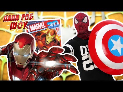 Видео: Папа Роб и Человек Паук: Железный Человек в опасности! 13+