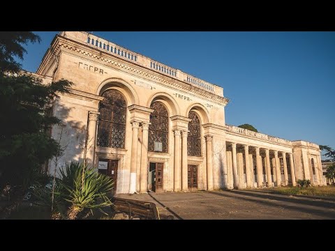 Видео: Железнодорожный вокзал в Гаграх