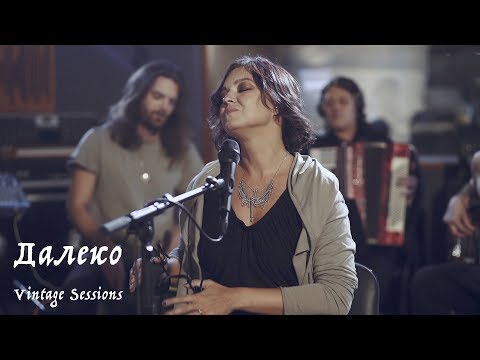 Видео: Мельница - Далеко (Vintage Sessions)