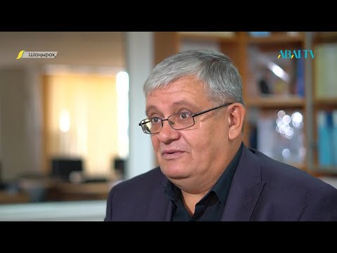 Видео: ШАҢЫРАҚ. Неміс ұлты