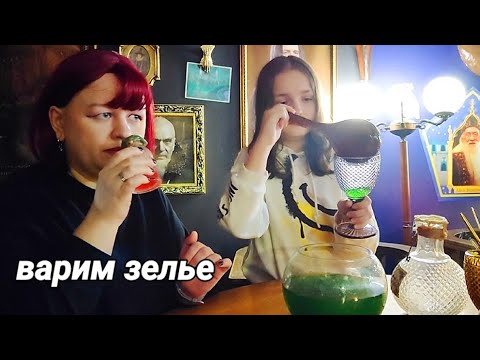 Видео: Влог: Кафе Гарри Поттера в Петербурге.